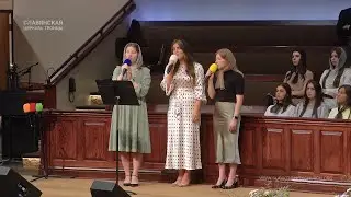 "Непосильные жизни задачи решая" - Группoвое пение