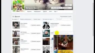 Новинка на фейсбук ! Gif картинка в один клик.