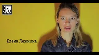 Кинокритик и киноман со стажем Елена Лежнина рассказывает о фильме 