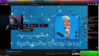 БРАТИШКИН СЛУШАЕТ - A4 - Kids (Right Version) ♂ Gachi Remix