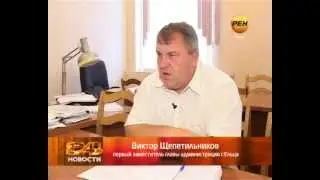 Будет ли переправа между Засосенской частью города и районом Аргамач