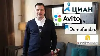 Риэлтор Александр Горбунов | Презентация риэлтора | Показ 360