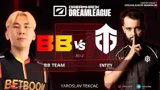 🔴КТО ВЫЛЕТАЕТ? Entity vs. BB - DreamLeague Season 20