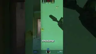 НОВЫЙ БАГ В КС2 | БАГ С ГРАНАТОЙ КС 2