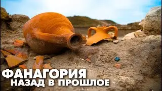 Посетили ЛУЧШИЙ МУЗЕЙ юга России. Провели ДЕНЬ на РАСКОПКАХ. Пробуем ЯЧМЕННУЮ ПОХЛЕБКУ, кидаем ЯДРО