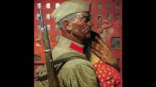 ГЕЛИЙ КОРЖЕВ. Проводы. 1967.