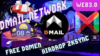 ЛУТАЕМ 2 ДРОПА ОДНИМ КЛИКОМ I DMAIL - WEB3.0 ПОЧТА I УБИЙЦА GMAIL? I ZKSync + StarkNet AIRDROP