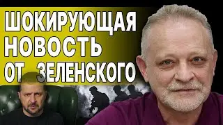 ЗЕЛЕНСКИЙ ГОТОВИТ ПАРАД ГРОМКИХ ОТСТАВОК! ЗОЛОТАРЁВ: СГОВОР ПУТИНА И ЭРДОГАНА, УЛЬТИМАТУМ ПУТИНУ