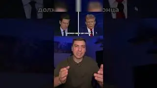 ДЕБАТЫ ТРАМП ХАРРИС