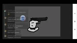 как зделать тест