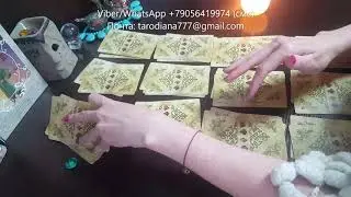 Мужчина НА ПОРОГЕ. Кто он? Где живёт? Когда появится?
