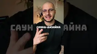 5 фильмов которые прокачают санддизайн 