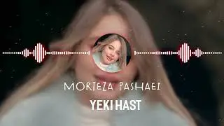 Morteza Pashaei - Yeki Hast Remix 2024 | Persian Heartbeat