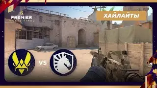 [Хайлайты] LIQUID vs VITALITY | BLAST World Final 2024