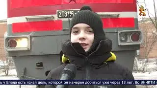 Новости Коломны на 17 января 2025