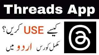 Threads App Complete Urdu Tutorial || Threads App Kaise Use Kare?