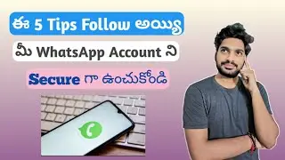 Tips To Secure Your WhatsApp Account @GopiNadhTech