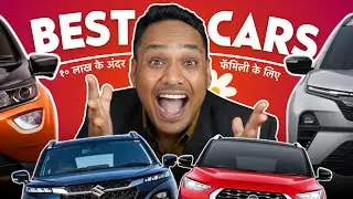 Top 5 Family Cars Under 10 Lakhs in India - Best All-around Cars in Hindi