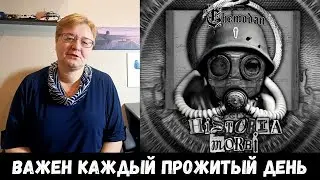 РЕАКЦИЯ МАМЫ НА [The Chemodan feat. FRIENDLY THUG 52 NGG - До Завтрака]