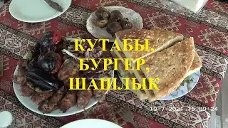 путешествие Баку - Губа
