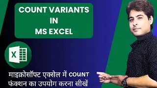 COUNT Function all Variants in one Video | MS Excel