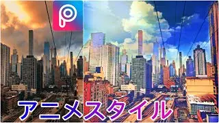 Quick Edit Of City In Anime Style | Picsart Tutorial | Picsartアニメスタイル