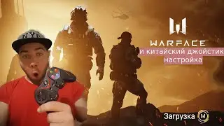 #warface