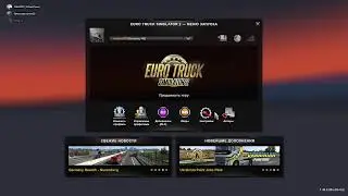 EuroTrucksSimulator2 Карта Суровая Россия Сибирь R12