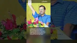 Delhi court grants bail to Chief Minister Arvind Kejriwal in ED case for skipping summons