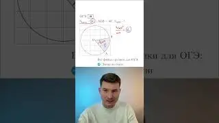 Задание №18 