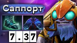 Тинкер саппорт через лечение! - Tinker 7.37 DOTA 2