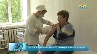 На прививку в очередь! Где и когда сделать прививку от гриппа?