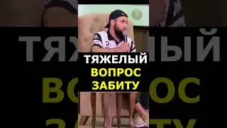 Магомедшарипов ответил на тяжелый вопрос от ребенка: ЕСЛИ У ТЕБЯ НИКОГО НЕТ... #shorts