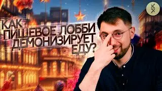 МЯСО И РАК. Как работают эпидемиологические исследования