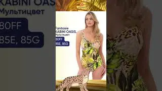 Слитный купальник Fantasie Kabini Oasis. Эклектичный принт.  Скидка 10% на последние размеры!
