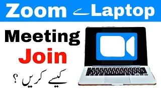 How to Join Zoom Meeting on Laptop in Urdu