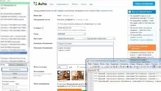 Скрипт для imacros. Размещает объявления на Авито (Avito.ru)