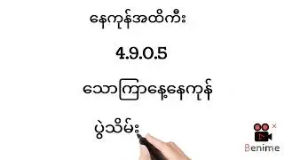 23.8.2024.သောကြာနေ့အပိတ်ဂဏန်း ရှယ်ပတ်သီး#2dlive #2d3dlive #myanmar2d #2d #2d3d #2dmyanmar
