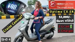 Hero Electric Optima CX dual battery | 130 kms per charge