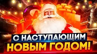 100 лет назад НОВОГОДНИЙ НАРОДНЫЙ ХОРОВОДНЫЙ!)