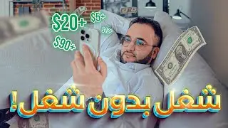 كيف تربح من الانترنت ب إستخدام الدروب سيرفس