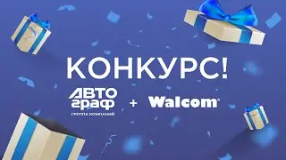 #Walcom_to_25