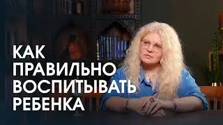 Как воспитать талантливого и целеустремленного ребенка и помочь найти и раскрыть свои таланты.