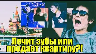 Земфира* прилетела в РФ! Душа в Париже, челюсти в Москве