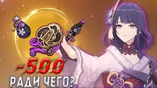 I recrafted 500 artifacts, and regretted... Genshin Impact