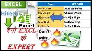 Add Prefix Or Suffix To All Cells||MS Excel | Add Mr. Mrs. Sh. Smt. Before Name Automatically