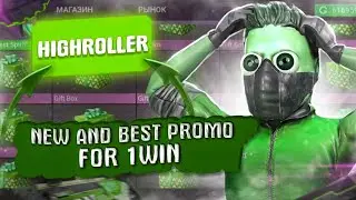 PROMOCODE 1WIN . PROMO FOR 1WIN FOR REGISTRATION. PROMO - HIGHROLLER - BONUS UP TO 550$