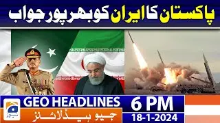 Geo News Headlines 6 PM - 𝐏𝐚𝐤𝐢𝐬𝐭𝐚𝐧-𝐈𝐫𝐚𝐧 𝐚𝐭𝐭𝐚𝐜𝐤𝐬 𝐮𝐩𝐝𝐚𝐭𝐞𝐬!! | 18 January 2024