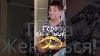 ТАК РЕШИЛА НАДЯ!