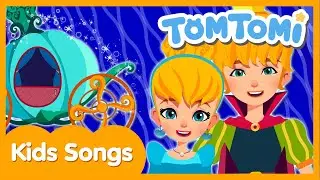 The Cinderella Song | Princess Song | Childrens Song | Cartoon for Kids | TOMTOMI Songs for Kids